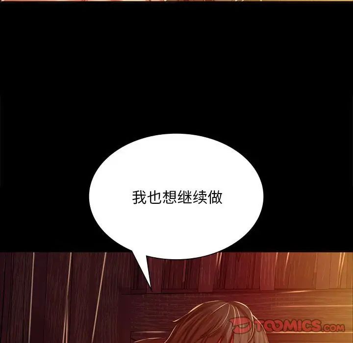 第107話