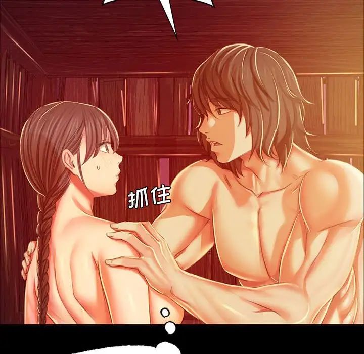 第107話