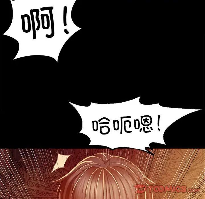 第107話