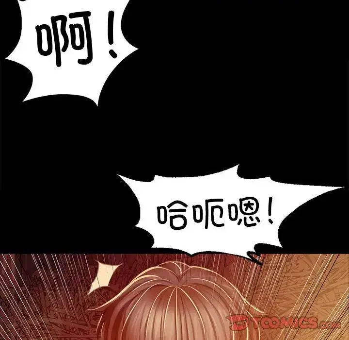 第107話