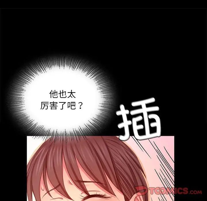 第107話
