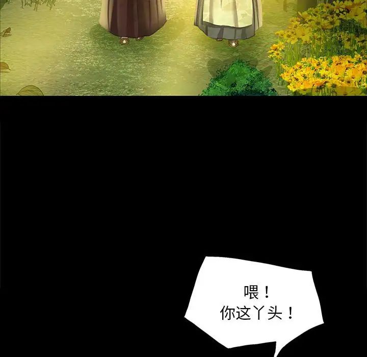 第107話