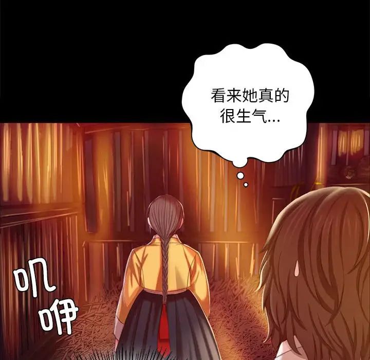 第107話