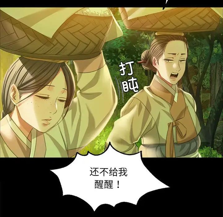 第107話