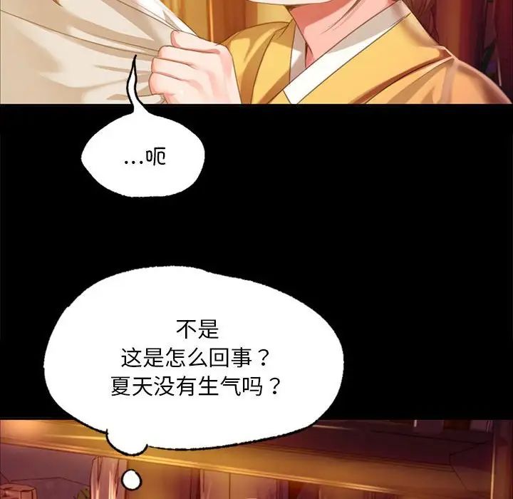 第107話