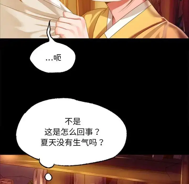 第107話