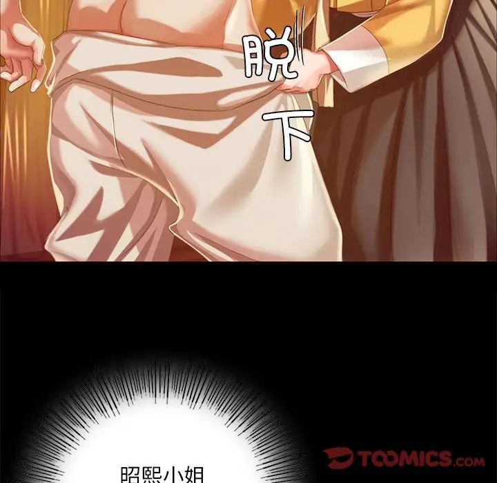 第107話