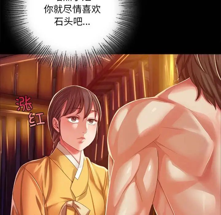 第107話