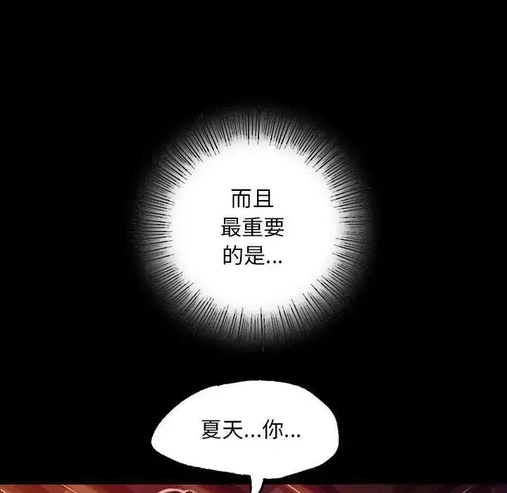 第107話