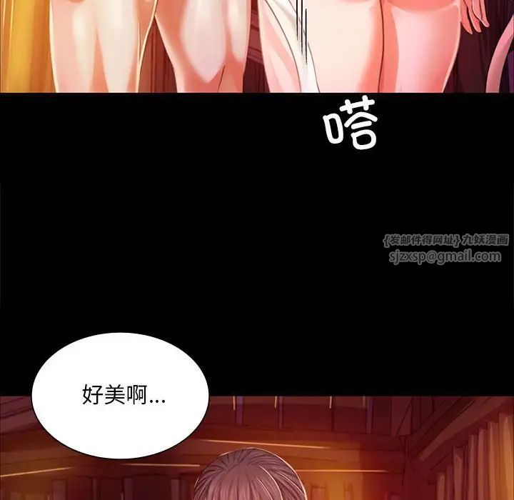 第107話
