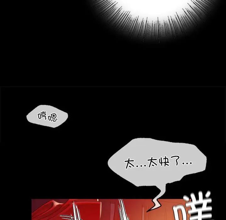 第107話