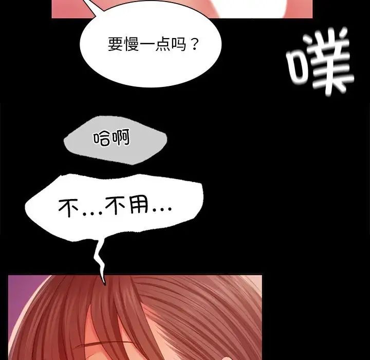 第107話