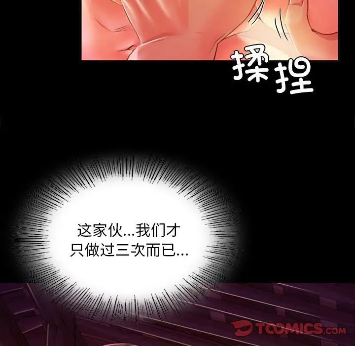 第107話