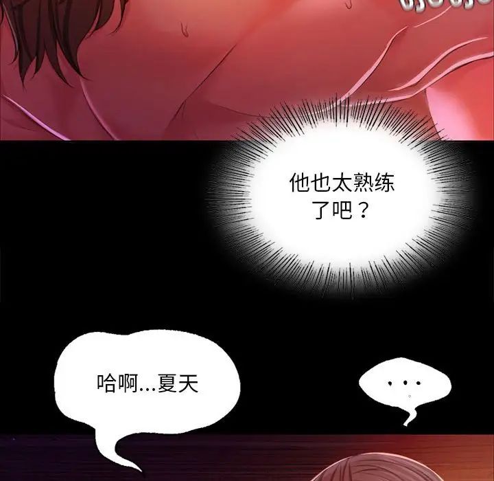 第107話