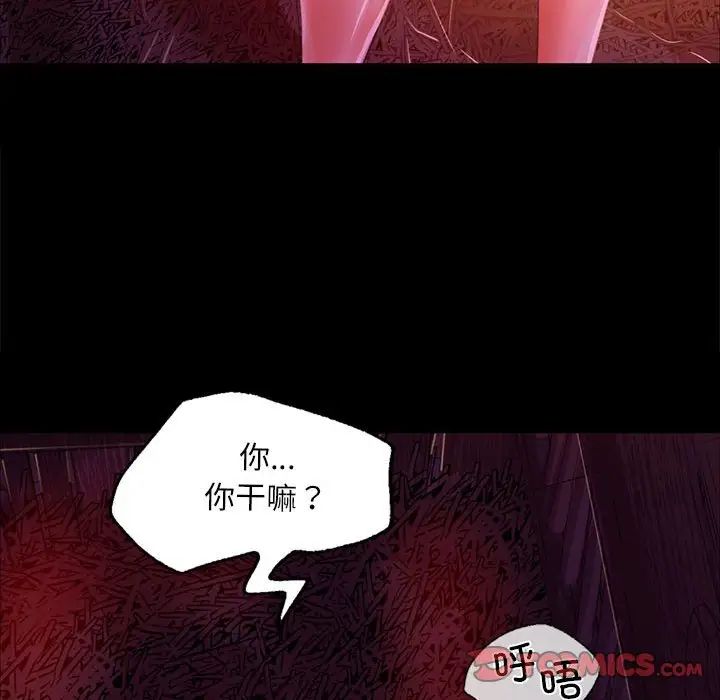 第107話