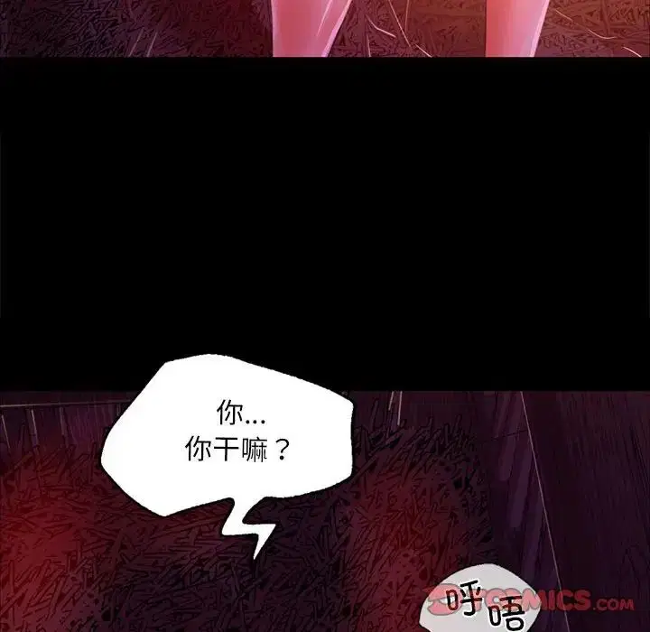 第107話