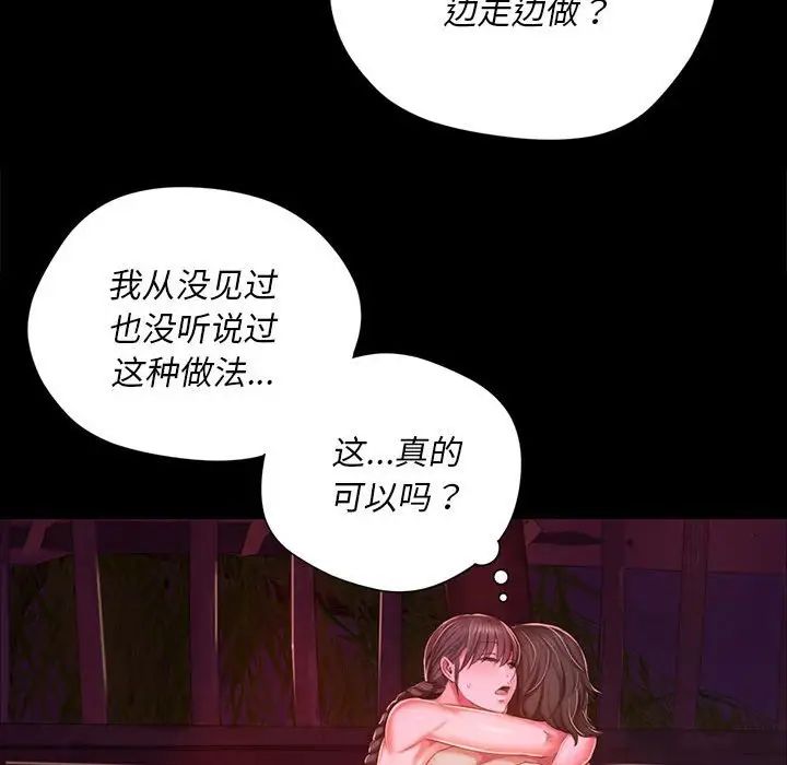 第107話