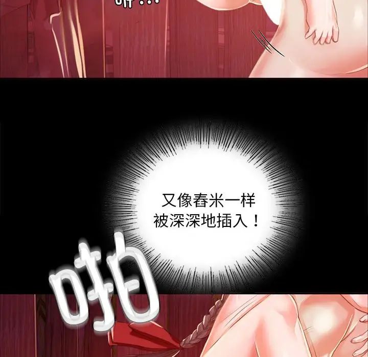 第107話