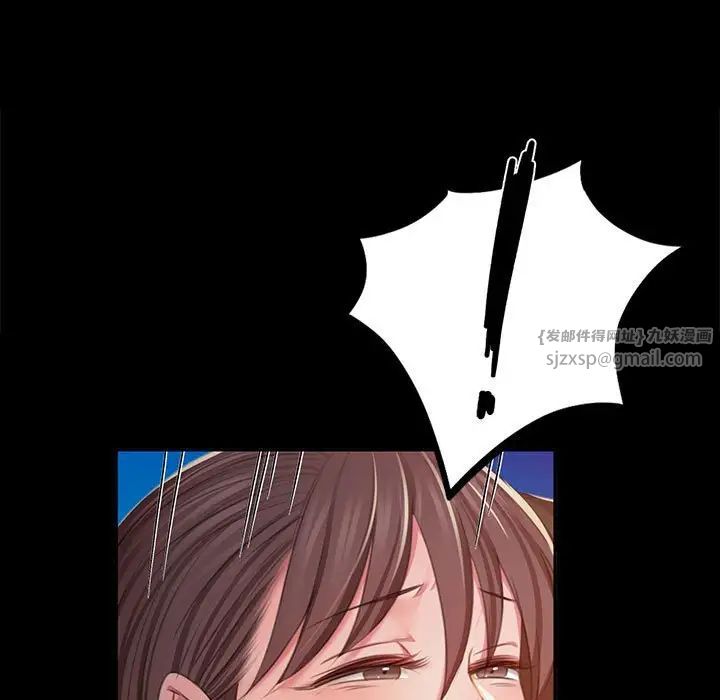 第107話