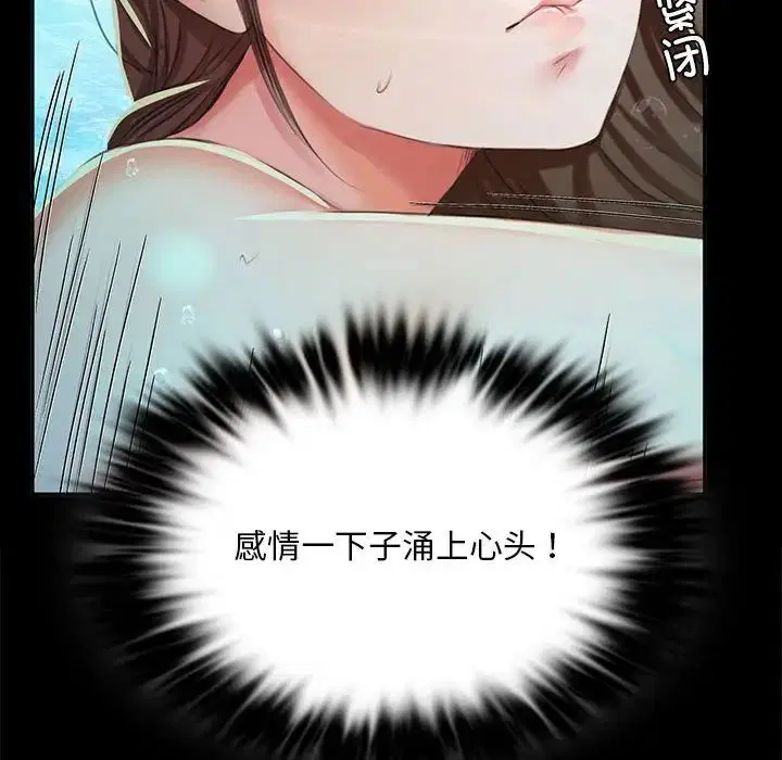第107話