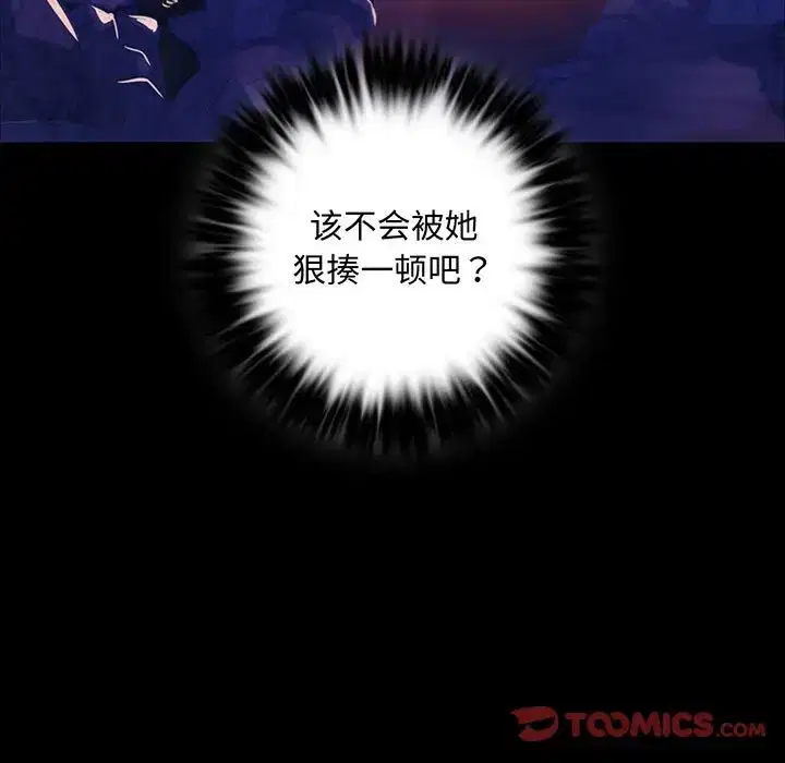 第107話