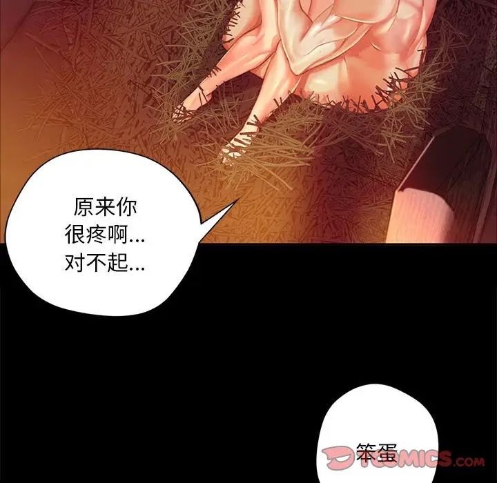 第107話