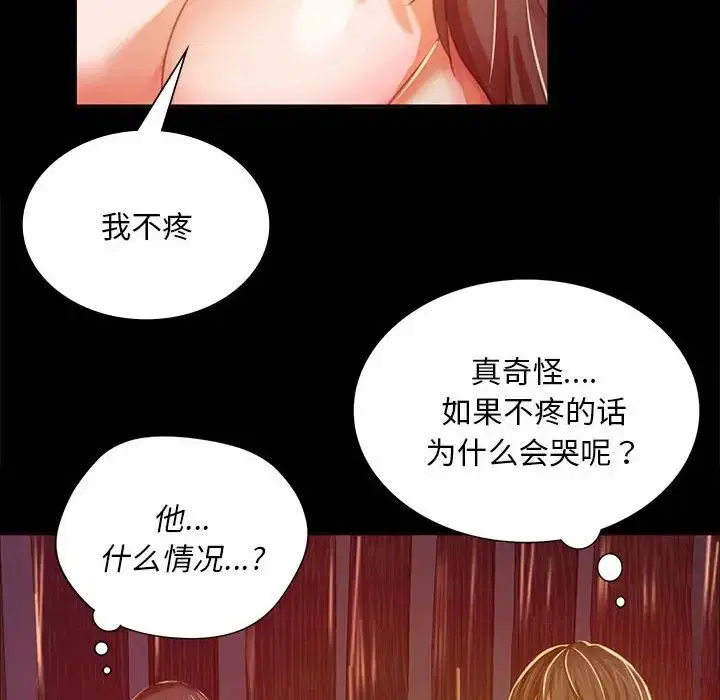 第107話