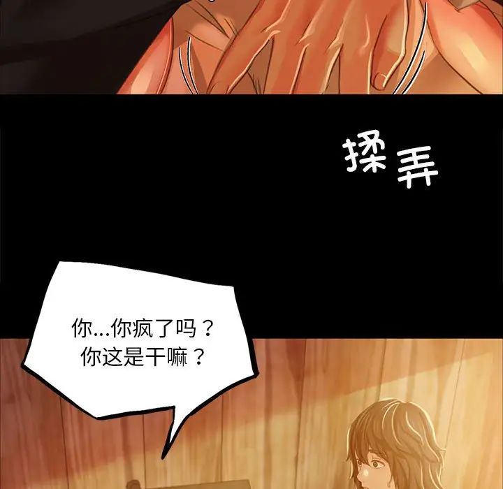 第108話