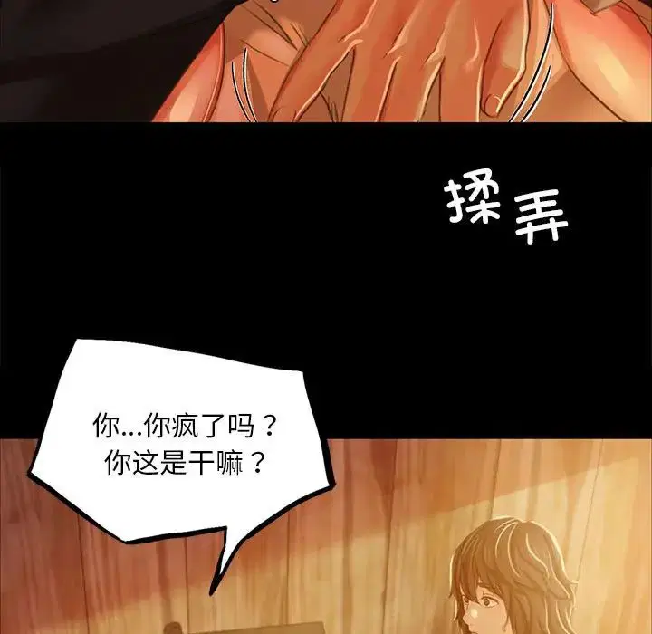 第108話