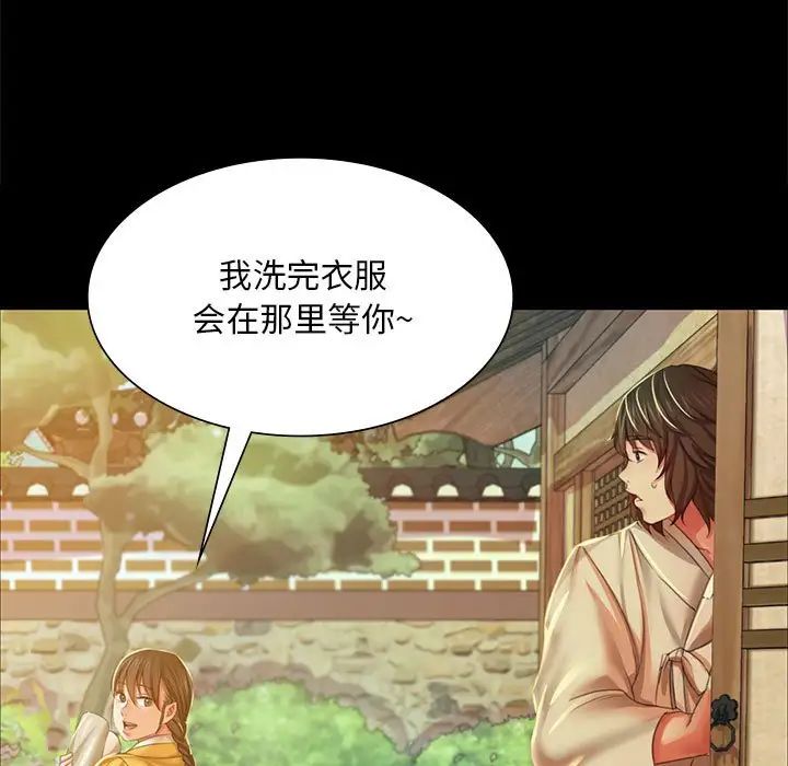 第108話