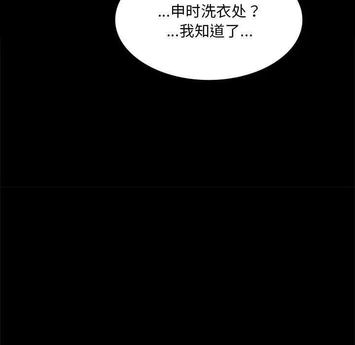 第108話