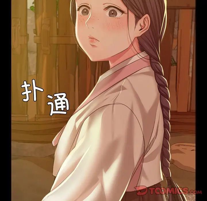 第108話
