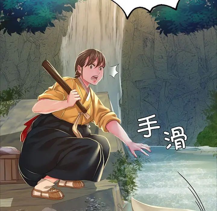 第108話