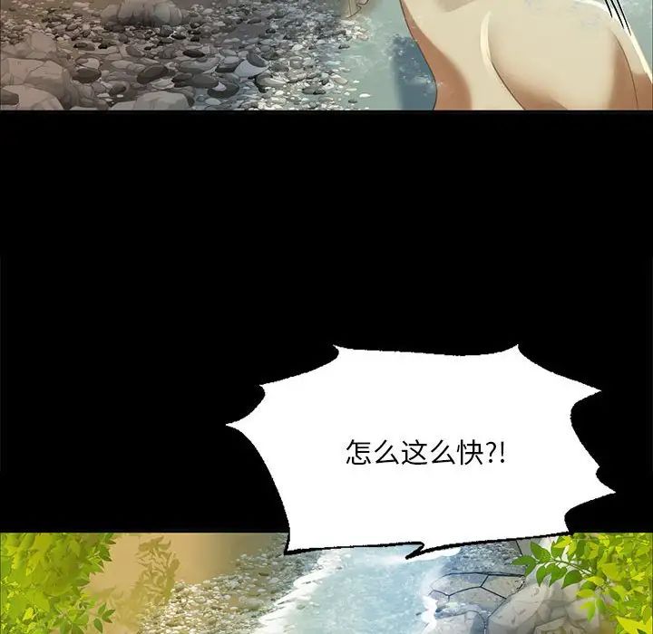 第108話