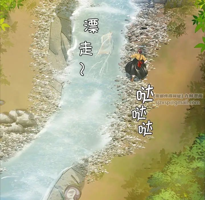 第108話
