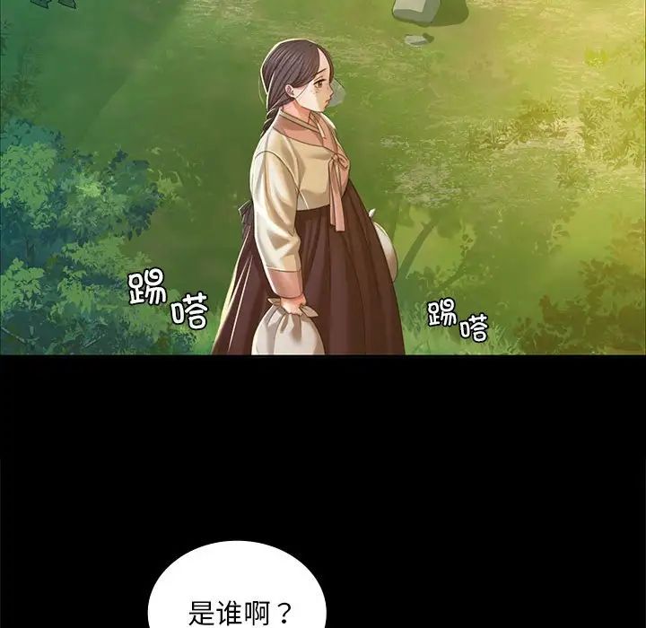 第108話