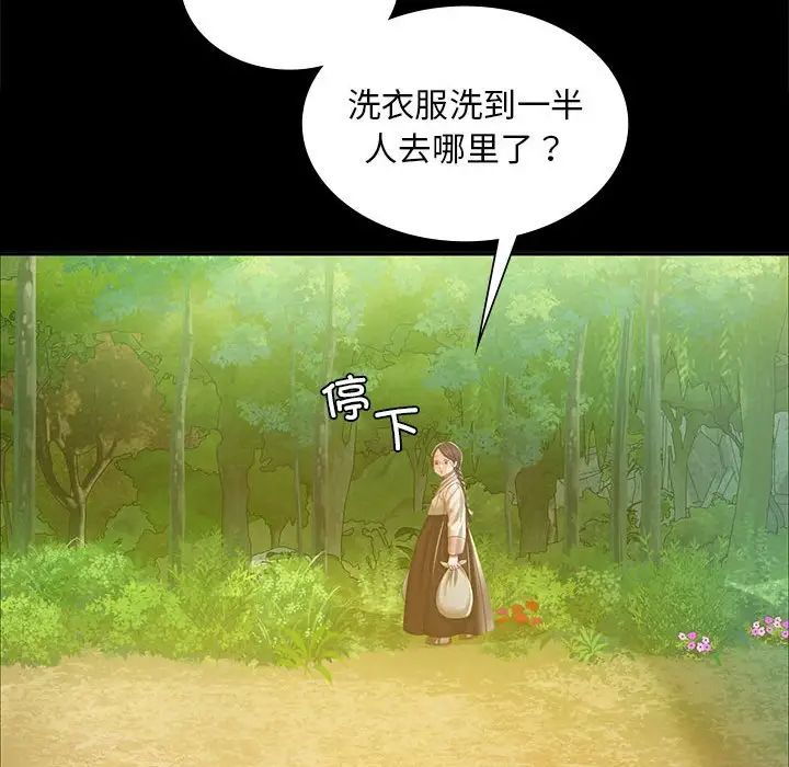 第108話