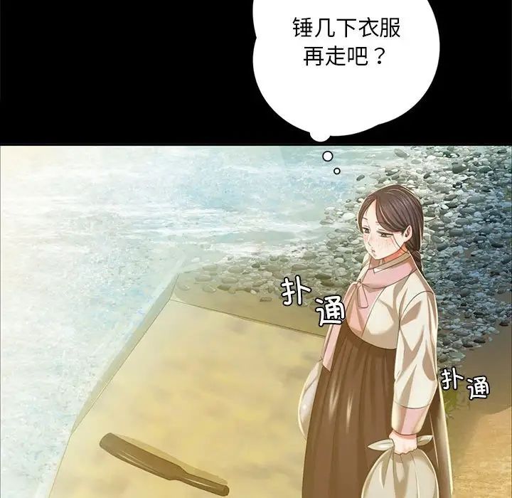 第108話