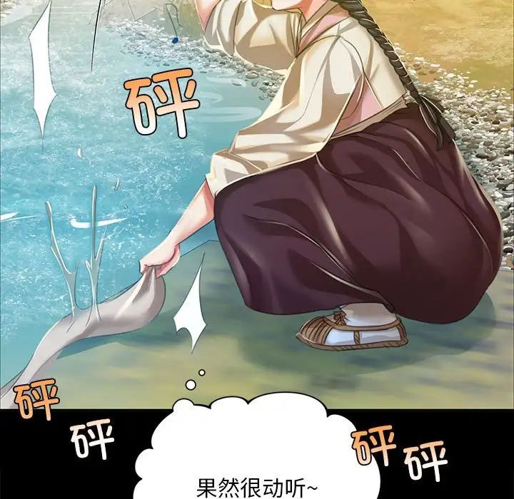 第108話