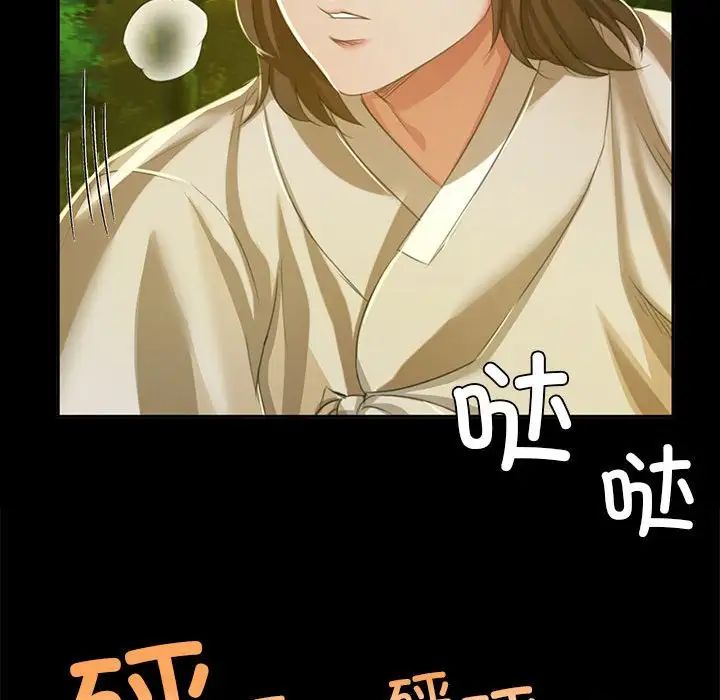 第108話