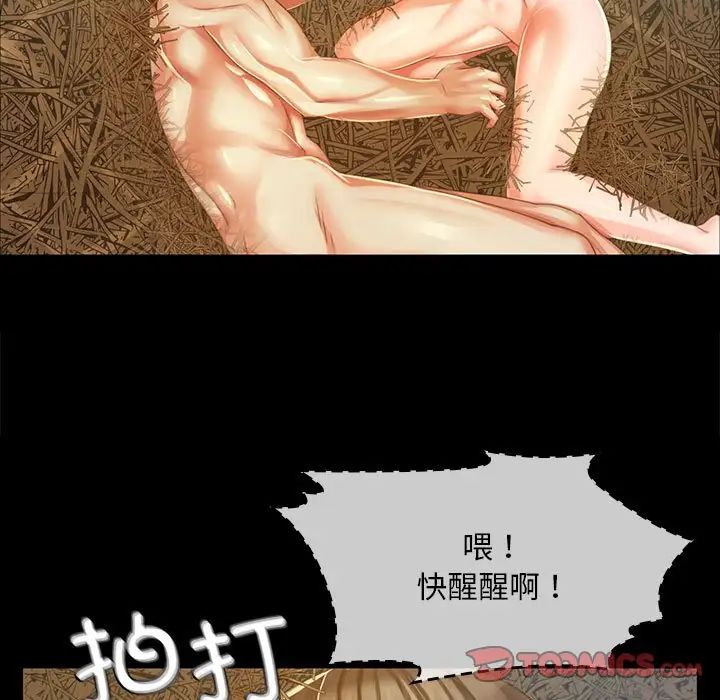 第108話