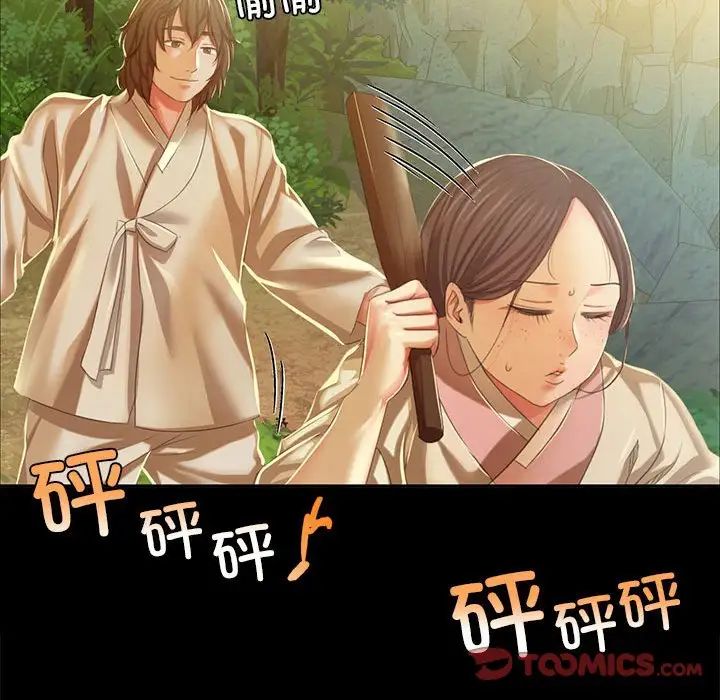 第108話