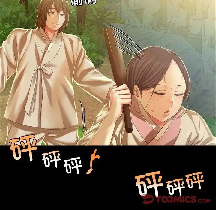 第108話