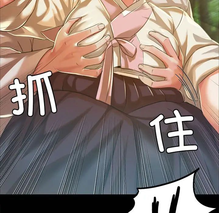 第108話