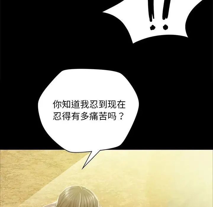 第108話