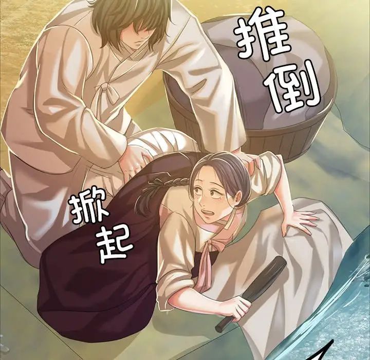 第108話