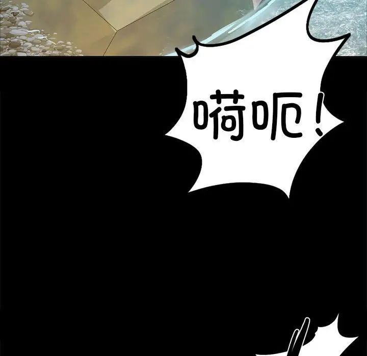 第108話