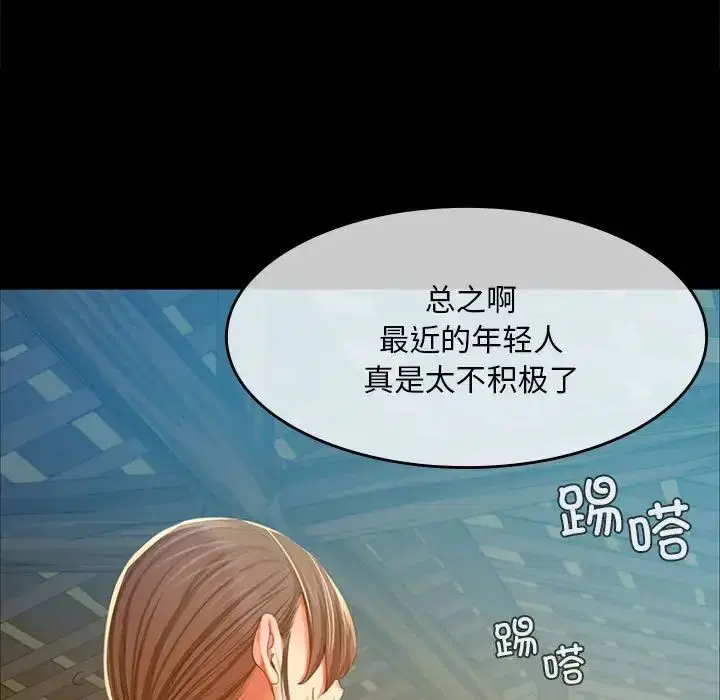 第108話