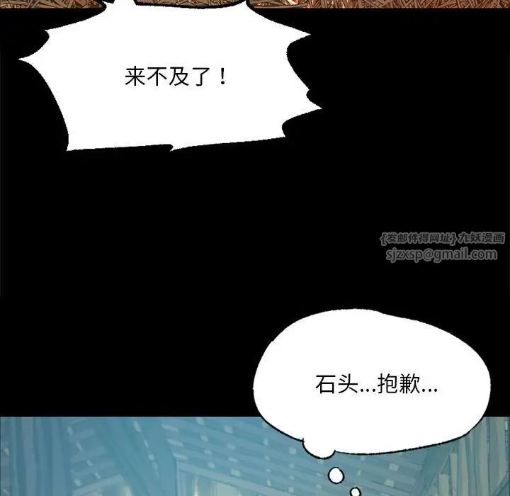 第108話