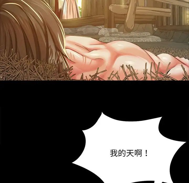 第108話